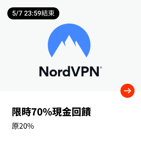 NordVPN_2024-05-01_web_top_deals_section