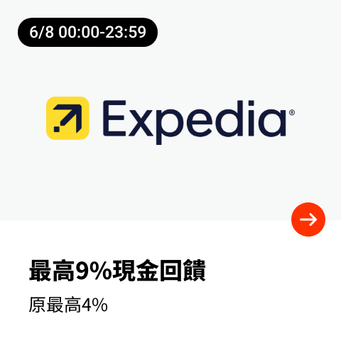 Expedia_2024-06-08_web_top_deals_section