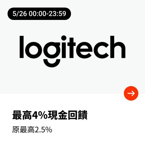 羅技 (Logitech)_2024-05-26_web_top_deals_section