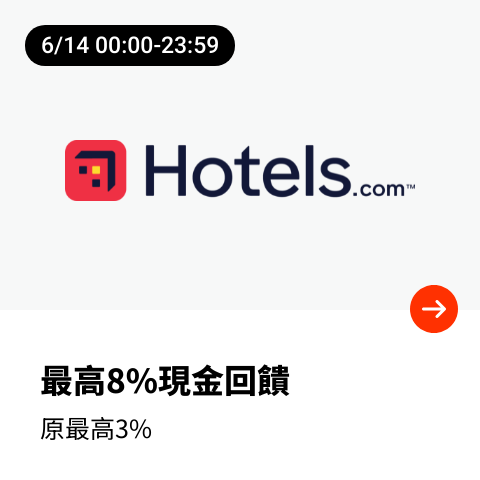 Hotels.com_2024-06-14_web_top_deals_section