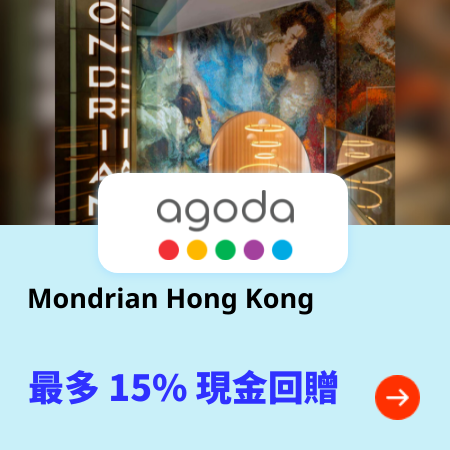 Mondrian Hong Kong