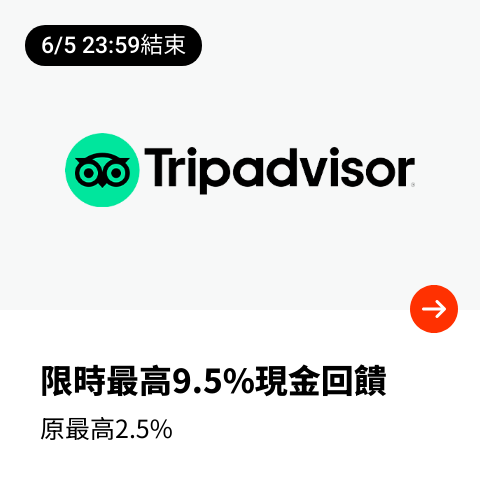 Tripadvisor_2024-06-01_web_top_deals_section
