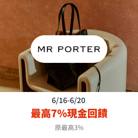MR PORTER_2024-06-16_app_l1_fashion_hero