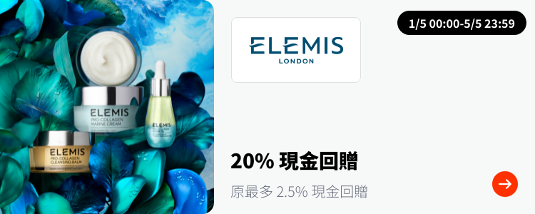 ELEMIS_2024-05-01_plat_merchants