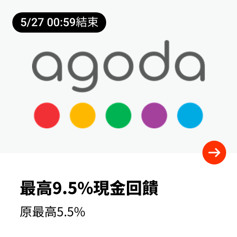 Agoda_2024-05-26_web_top_deals_section