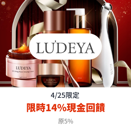 Ludeya_2024-04-25_web_top_deals_section