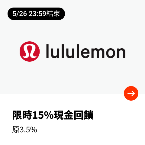 lululemon_2024-05-25_web_top_deals_section