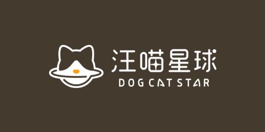 汪喵星球 (Dogcatstar)