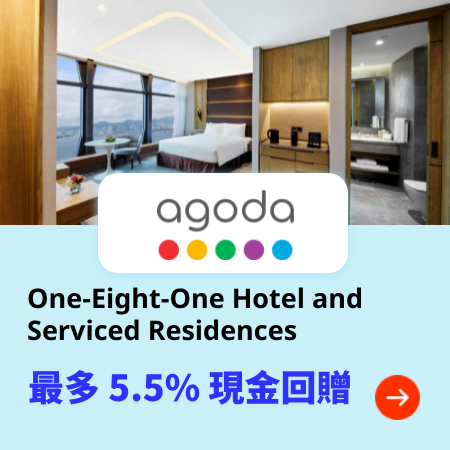 One-Eight-One Hotel and Serviced Residences
