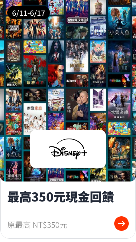 Disney+_2024-06-10_web_top_deals_section