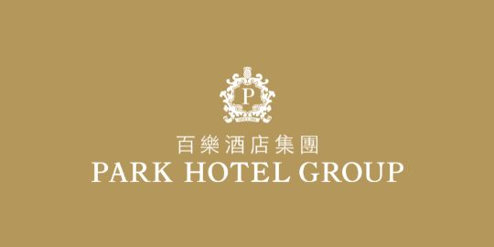 百樂酒店集團 (Park Hotel Group)