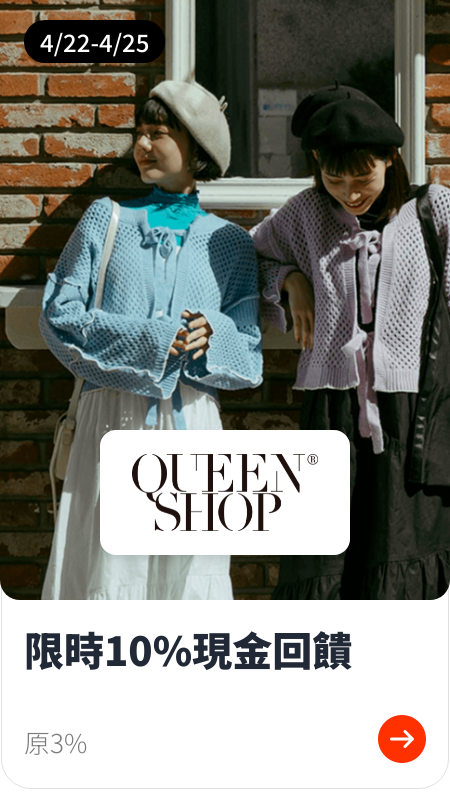 Queenshop_2024-04-22_web_top_deals_section