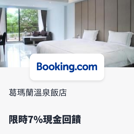 booking.com_1