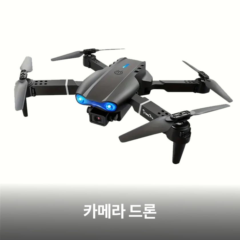 sku2-drone