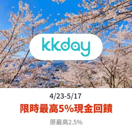 KKday_2024-04-24_web_top_deals_section