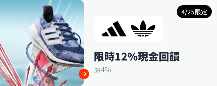 adidas_2024-04-25_web_top_deals_section