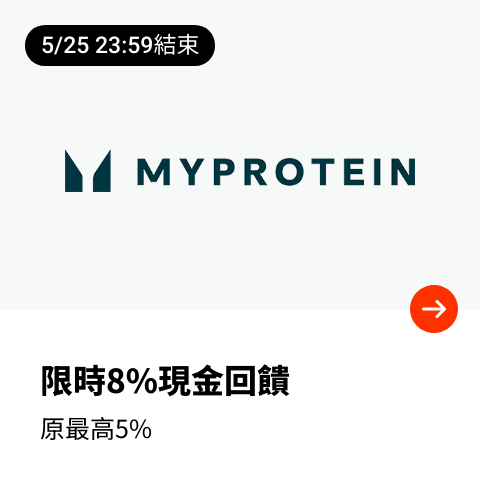 MyProtein_2024-05-23_web_top_deals_section