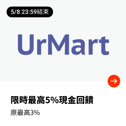 Urmart_2024-05-06_web_top_deals_section