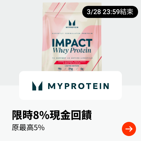 MyProtein_2024-03-25_web_top_deals_section