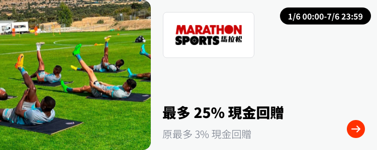Marathon Sports 馬拉松_2024-06-01_plat_merchants