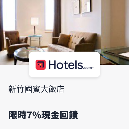 hotels.com_1