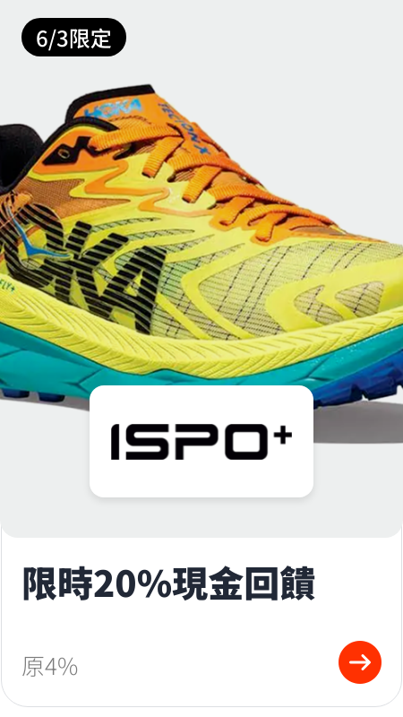 ISPO_2024-06-03_web_top_deals_section