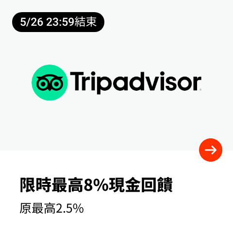 Tripadvisor_2024-05-22_web_top_deals_section