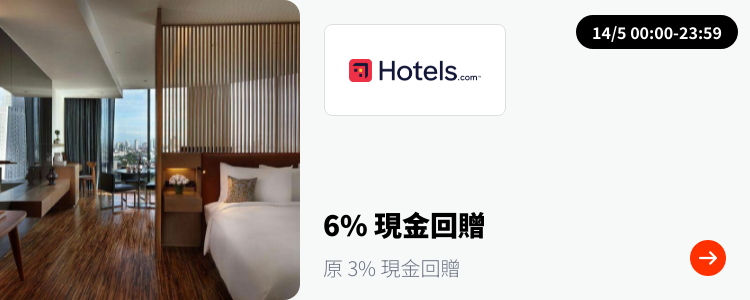 Hotels.com_2024-05-14_plat_merchants
