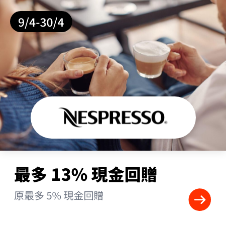 Nespresso_2024-04-09_gold_merchants