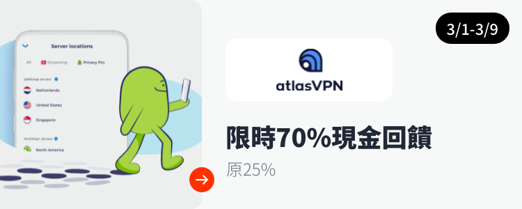 Atlas VPN_2024-03-01_web_top_deals_section
