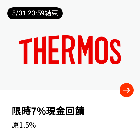 膳魔師 (Thermos)_2024-04-26_web_top_deals_section