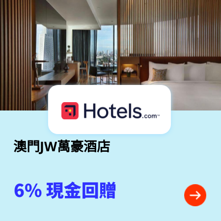hotelscom -3