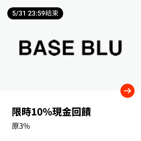Base Blu_2024-05-23_web_top_deals_section