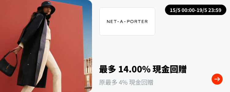 NET-A-PORTER_2024-05-15_plat_merchants