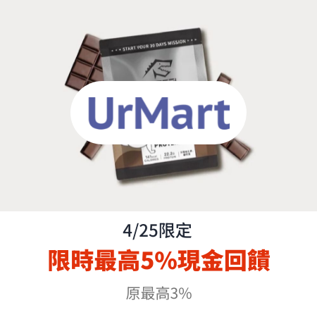 Urmart_2024-04-25_web_top_deals_section