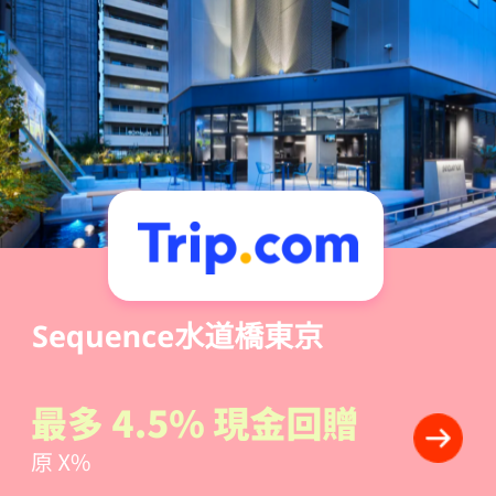 Tokyo hotel - Sequence水道橋東京