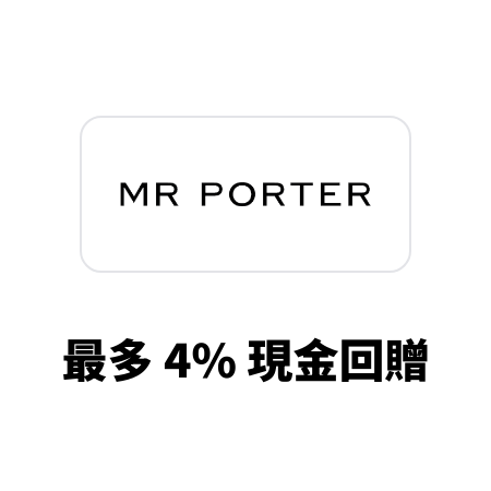 mr porter