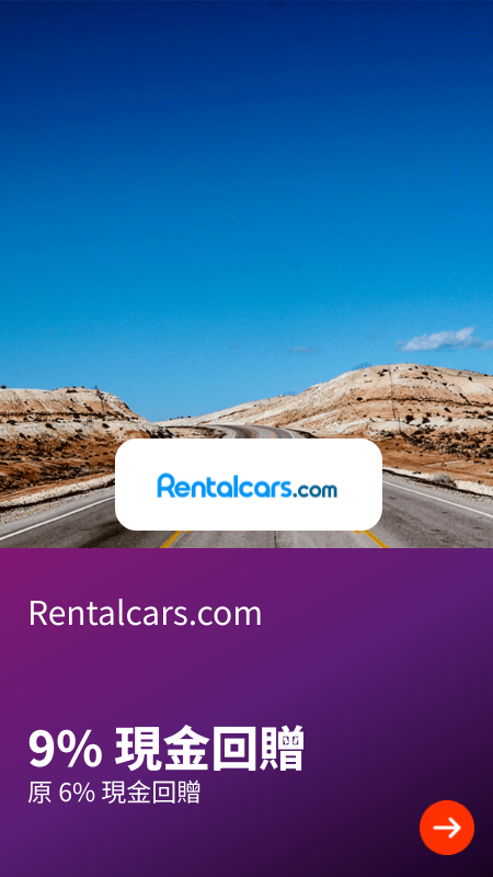 Rentalcars.com_2024-05-01_plat_merchants