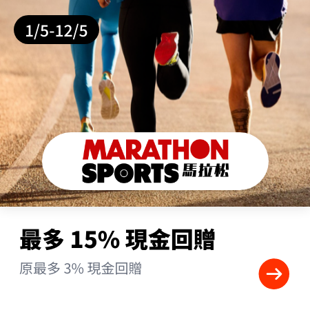 Marathon Sports 馬拉松_2024-05-01_gold_merchants