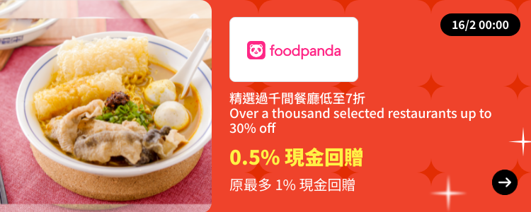 foodpanda deal