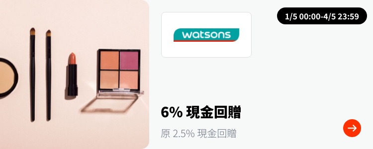 Watsons (屈臣氏)_2024-05-01_plat_merchants