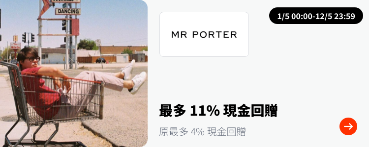 MR PORTER_2024-05-01_plat_merchants