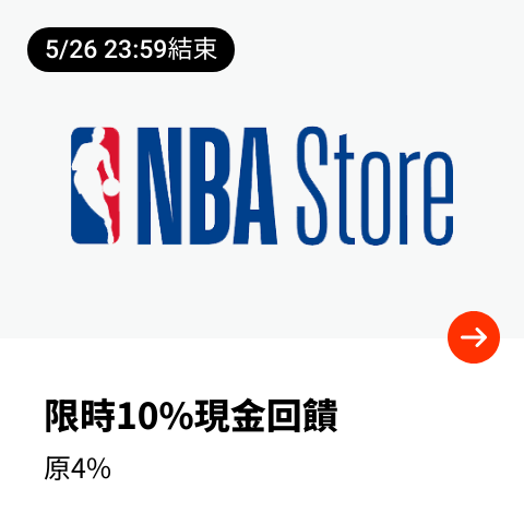 NBA Store_2024-05-25_web_top_deals_section