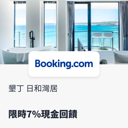 booking_2