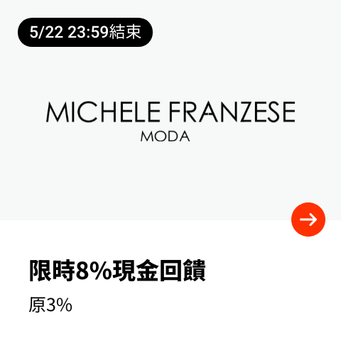 Michele Franzese Moda_2024-05-01_web_top_deals_section