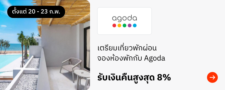 Agoda_2024-02-20_web_campaign_screen_marketing_asset_3