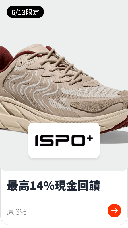 ISPO_2024-06-13_web_top_deals_section