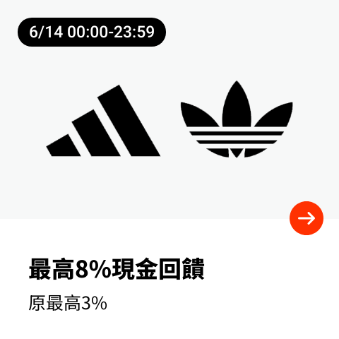 adidas_2024-06-14_web_top_deals_section
