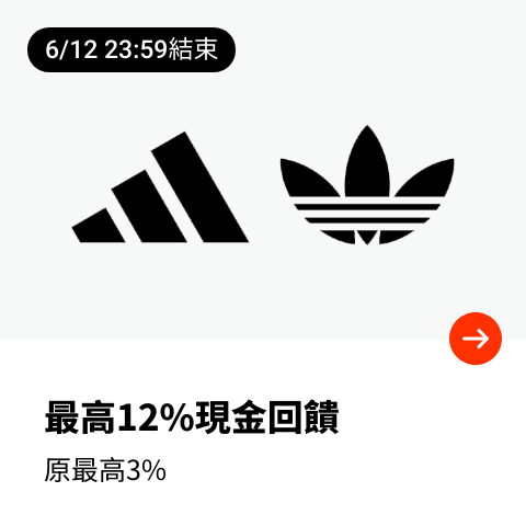 adidas_2024-06-11_web_top_deals_section