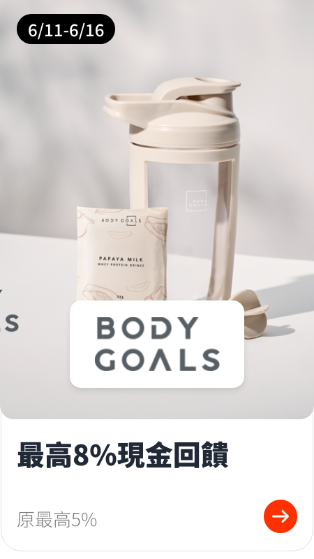 Body Goals_2024-06-11_web_top_deals_section